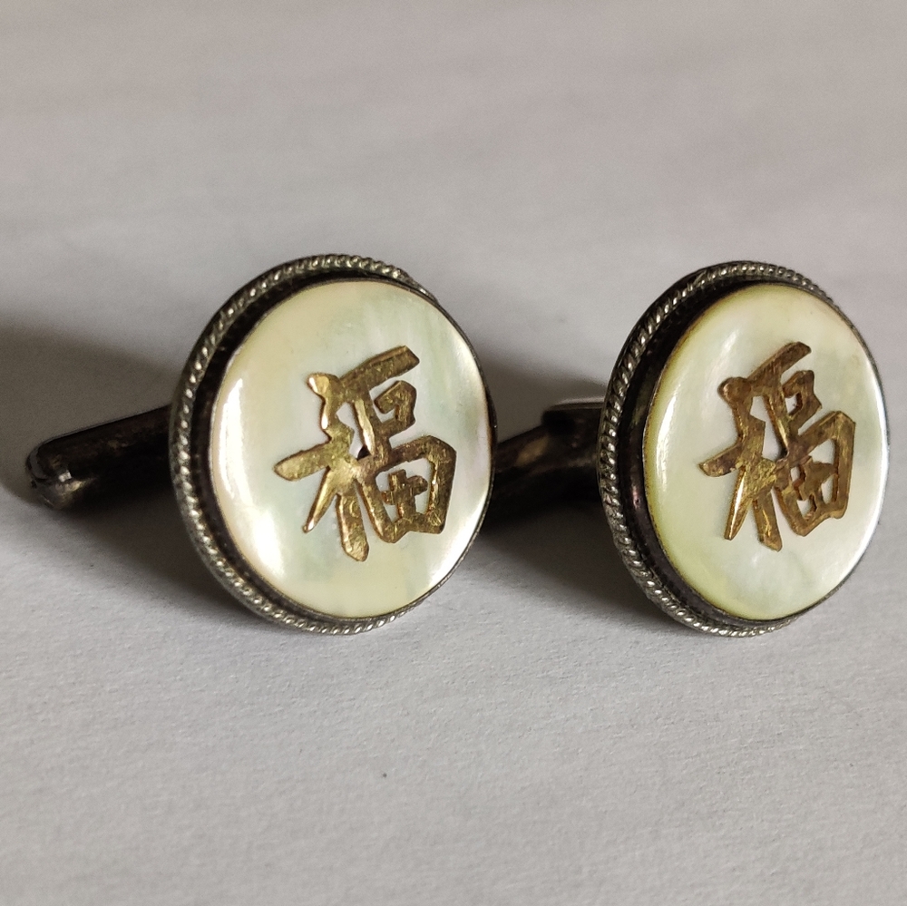 Vintage Sterling Silver Cufflinks with Mother of Pearl - Picture 12 of 13